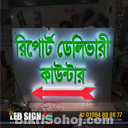 3D Acrylic Sign Board